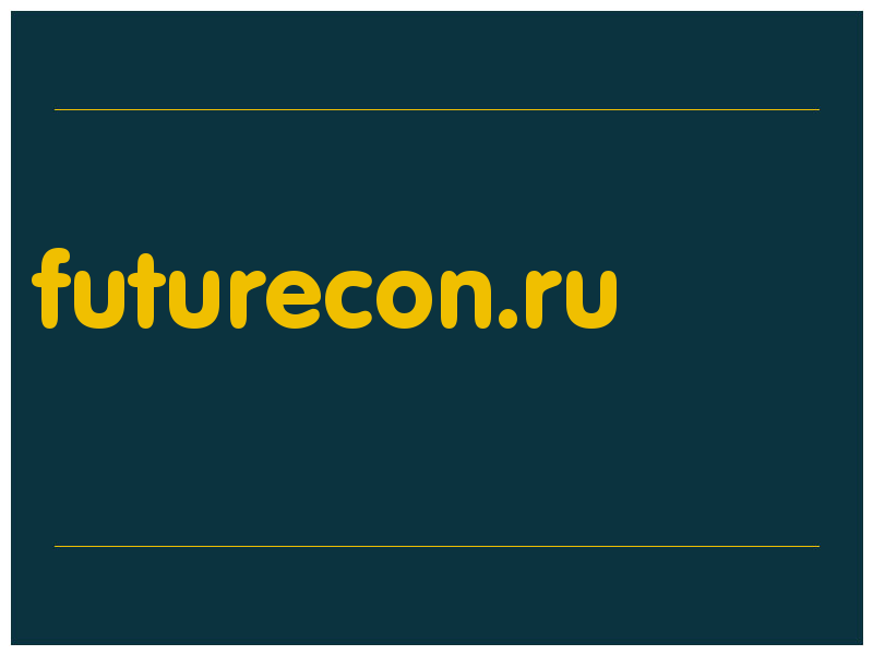 сделать скриншот futurecon.ru