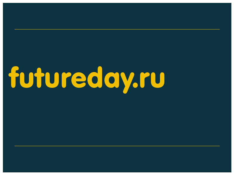 сделать скриншот futureday.ru