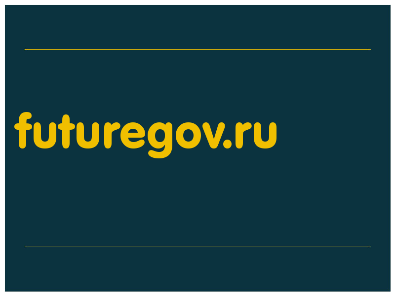 сделать скриншот futuregov.ru