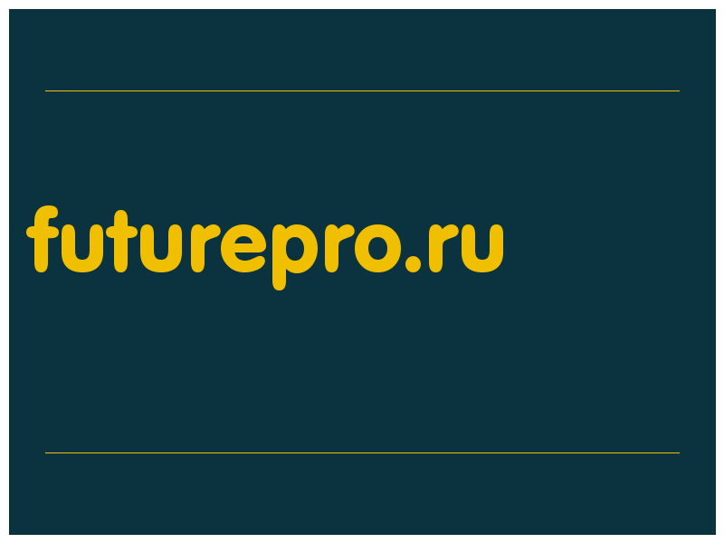сделать скриншот futurepro.ru