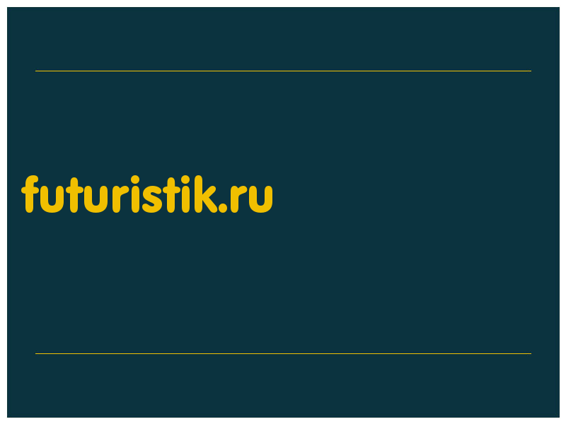 сделать скриншот futuristik.ru