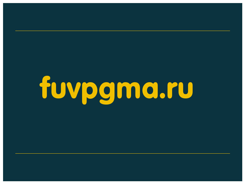 сделать скриншот fuvpgma.ru