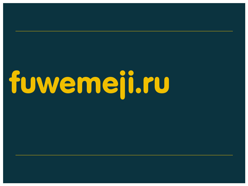 сделать скриншот fuwemeji.ru