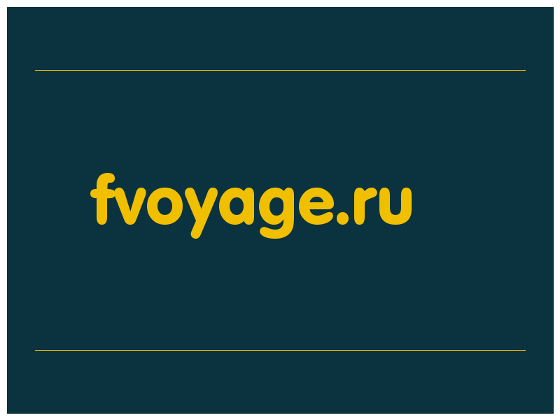 сделать скриншот fvoyage.ru