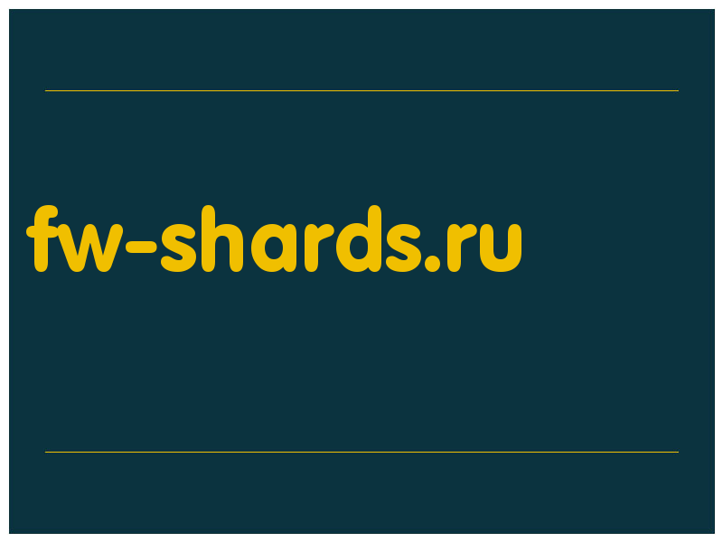 сделать скриншот fw-shards.ru