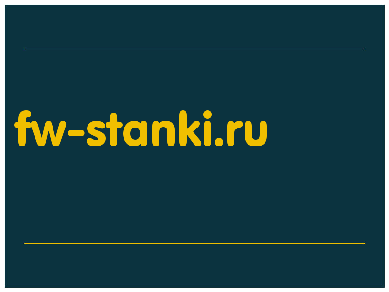 сделать скриншот fw-stanki.ru