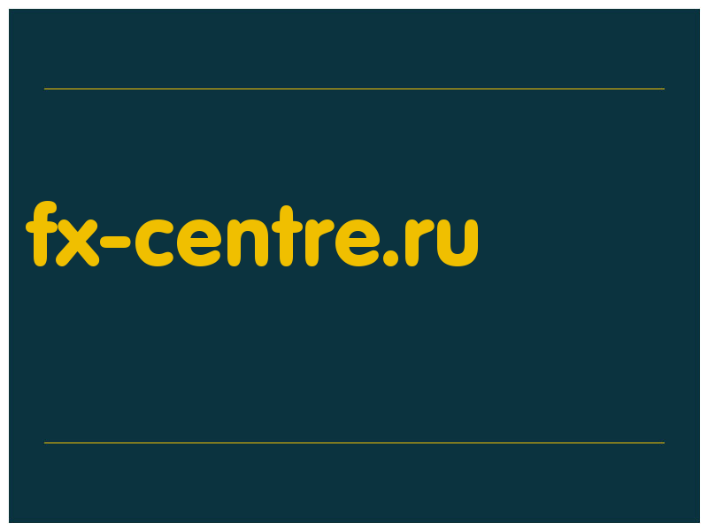сделать скриншот fx-centre.ru