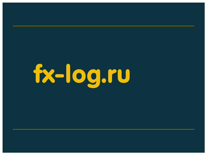 сделать скриншот fx-log.ru
