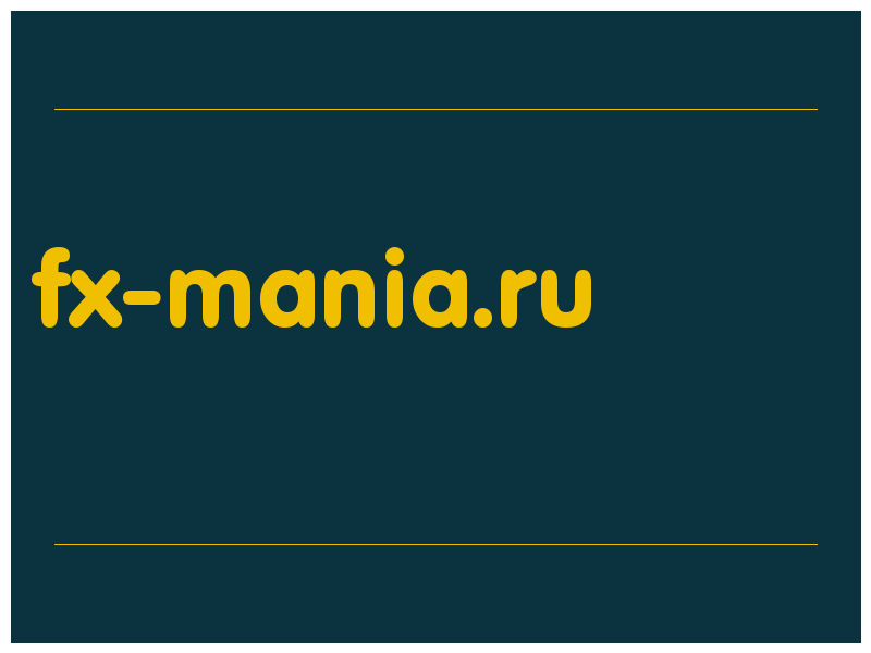 сделать скриншот fx-mania.ru