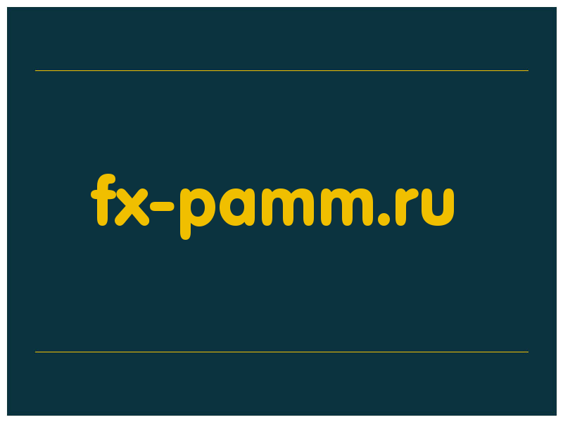 сделать скриншот fx-pamm.ru