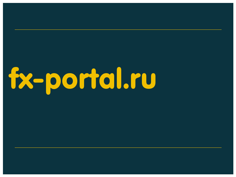сделать скриншот fx-portal.ru