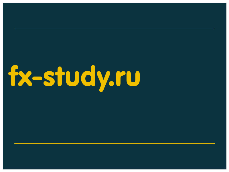 сделать скриншот fx-study.ru