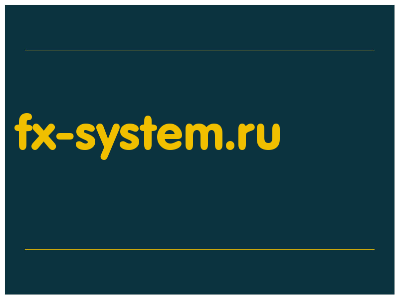 сделать скриншот fx-system.ru
