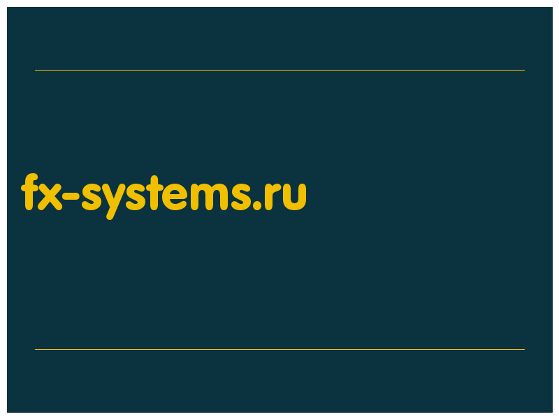 сделать скриншот fx-systems.ru