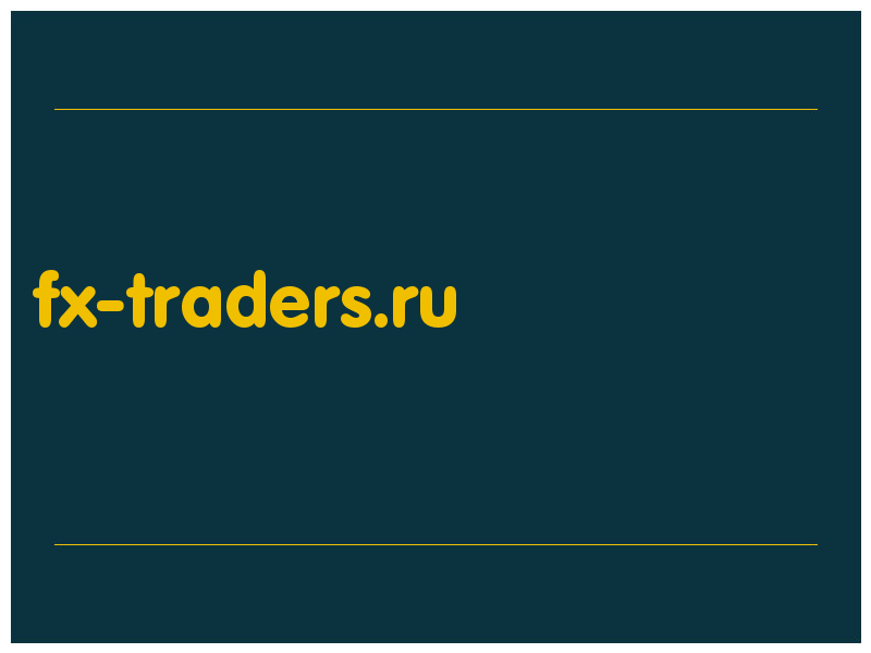 сделать скриншот fx-traders.ru