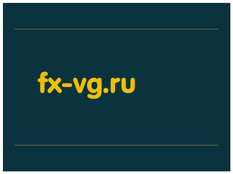 сделать скриншот fx-vg.ru