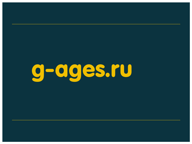 сделать скриншот g-ages.ru