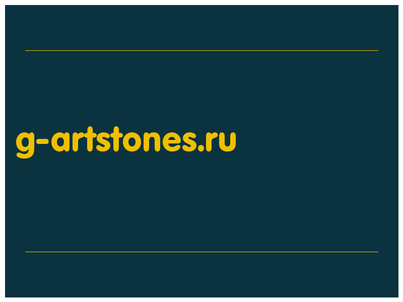 сделать скриншот g-artstones.ru