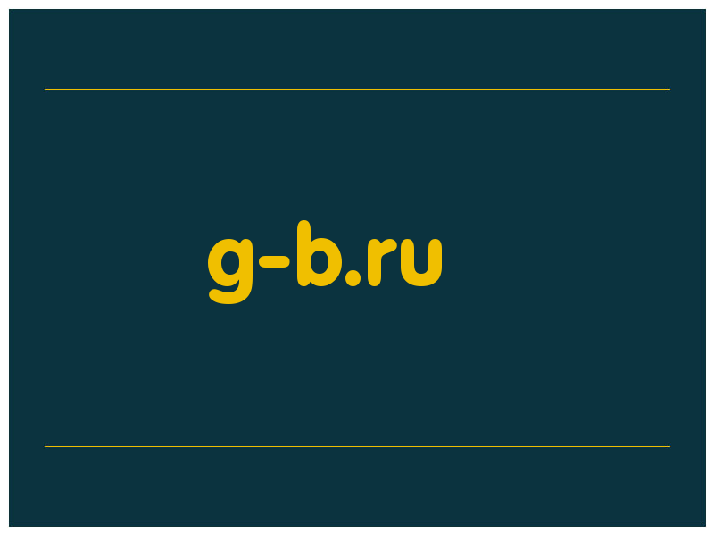 сделать скриншот g-b.ru