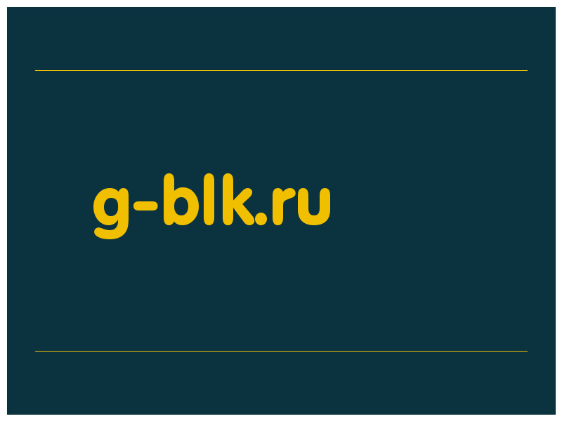 сделать скриншот g-blk.ru