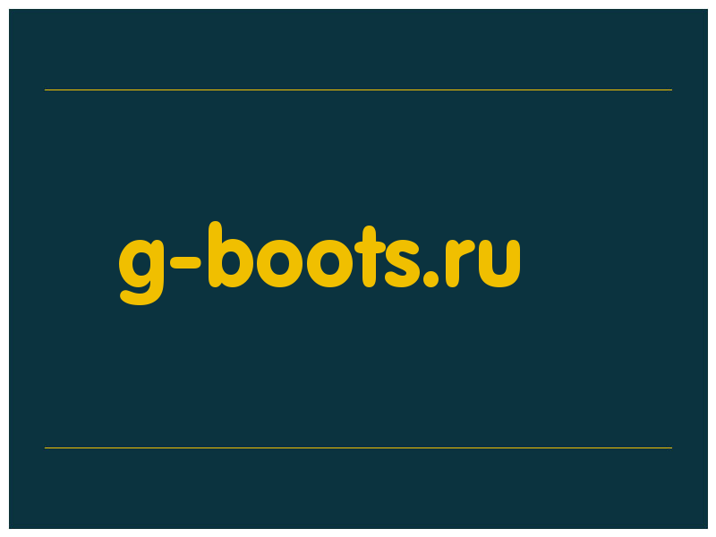 сделать скриншот g-boots.ru