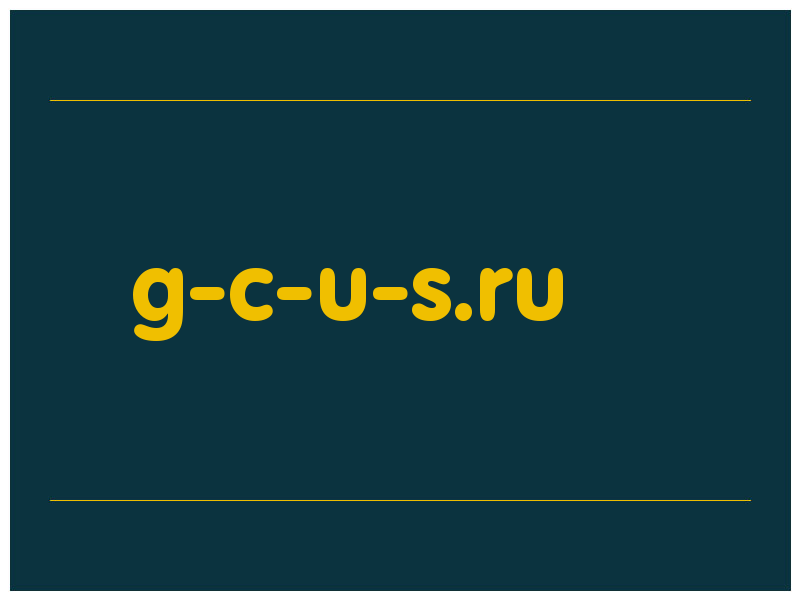 сделать скриншот g-c-u-s.ru