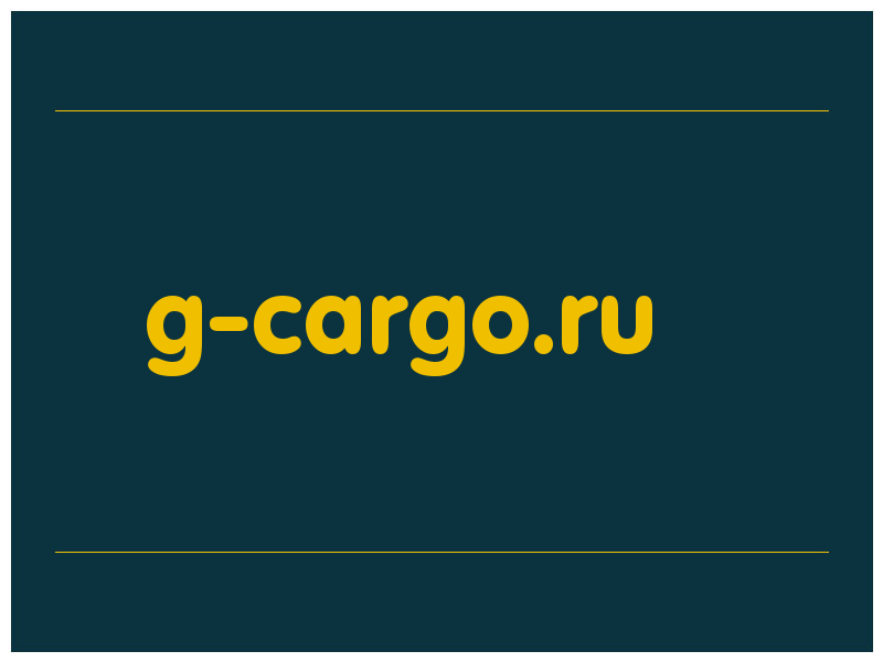 сделать скриншот g-cargo.ru