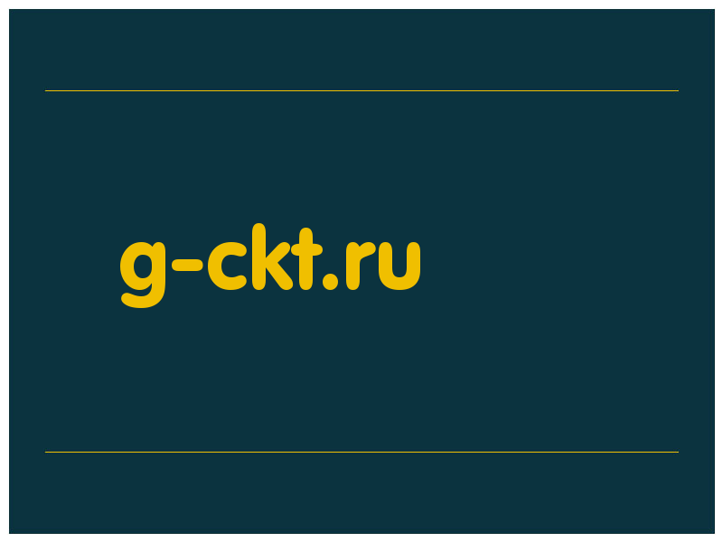 сделать скриншот g-ckt.ru