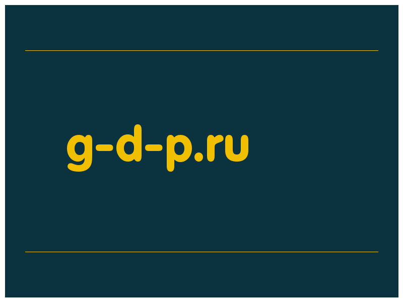 сделать скриншот g-d-p.ru