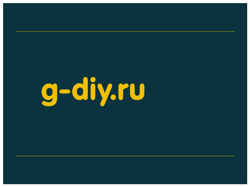 сделать скриншот g-diy.ru