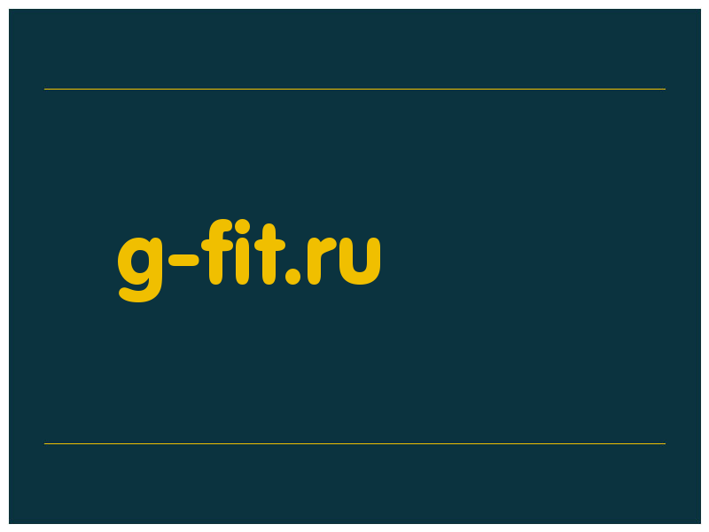 сделать скриншот g-fit.ru