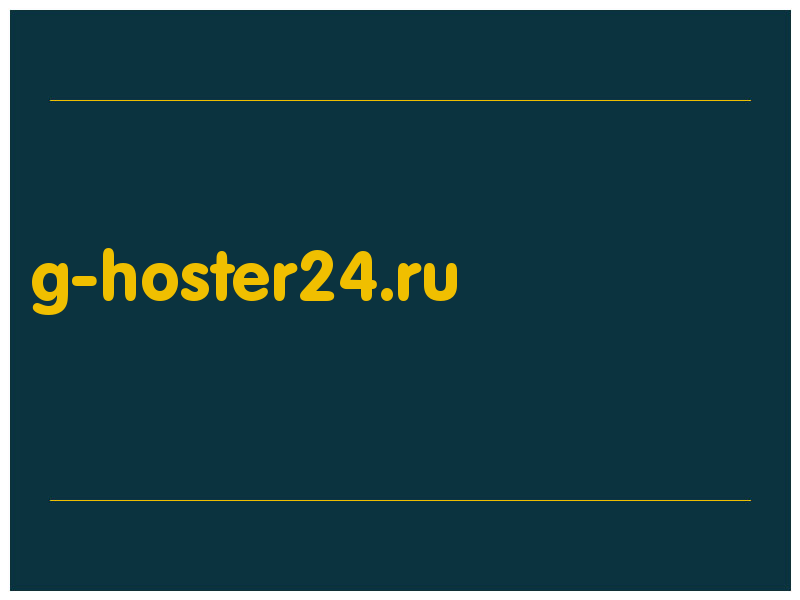 сделать скриншот g-hoster24.ru