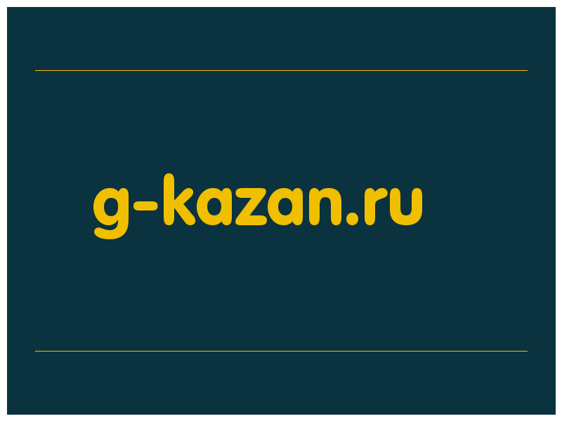 сделать скриншот g-kazan.ru