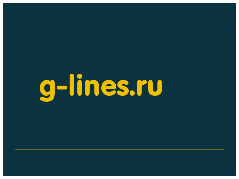 сделать скриншот g-lines.ru