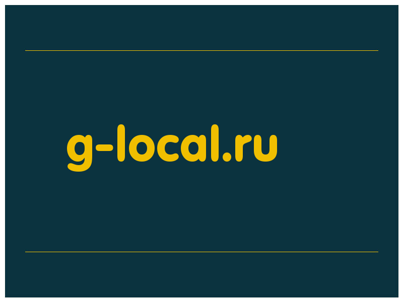 сделать скриншот g-local.ru