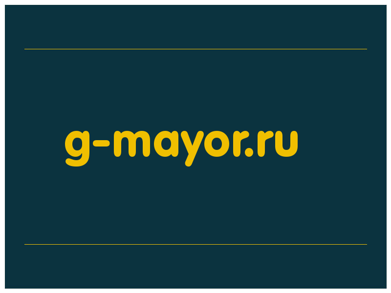 сделать скриншот g-mayor.ru