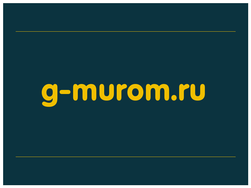 сделать скриншот g-murom.ru