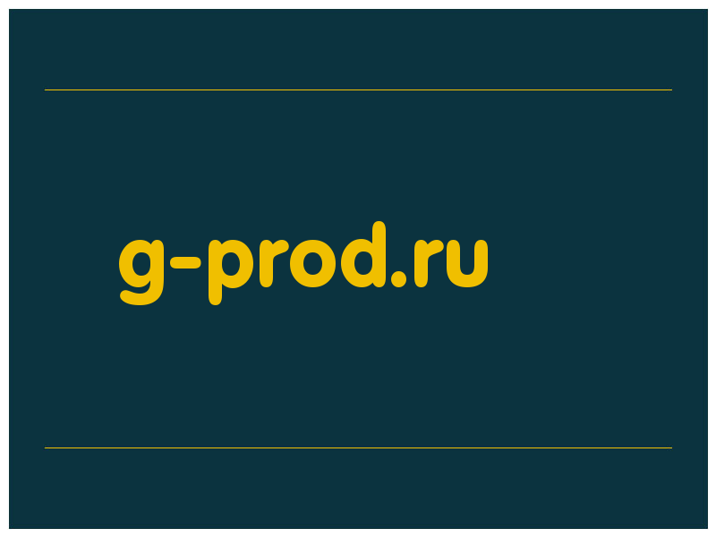 сделать скриншот g-prod.ru
