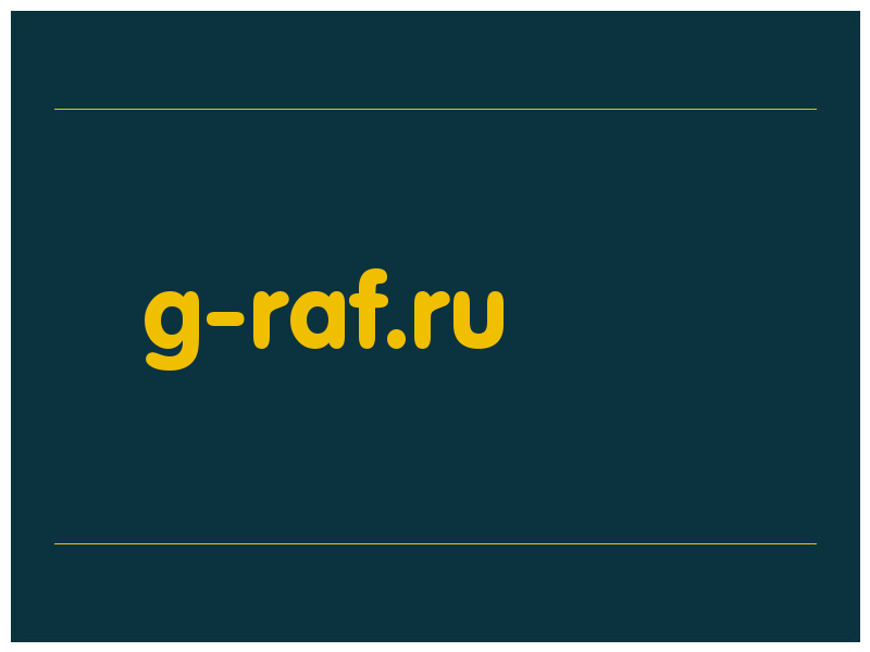 сделать скриншот g-raf.ru