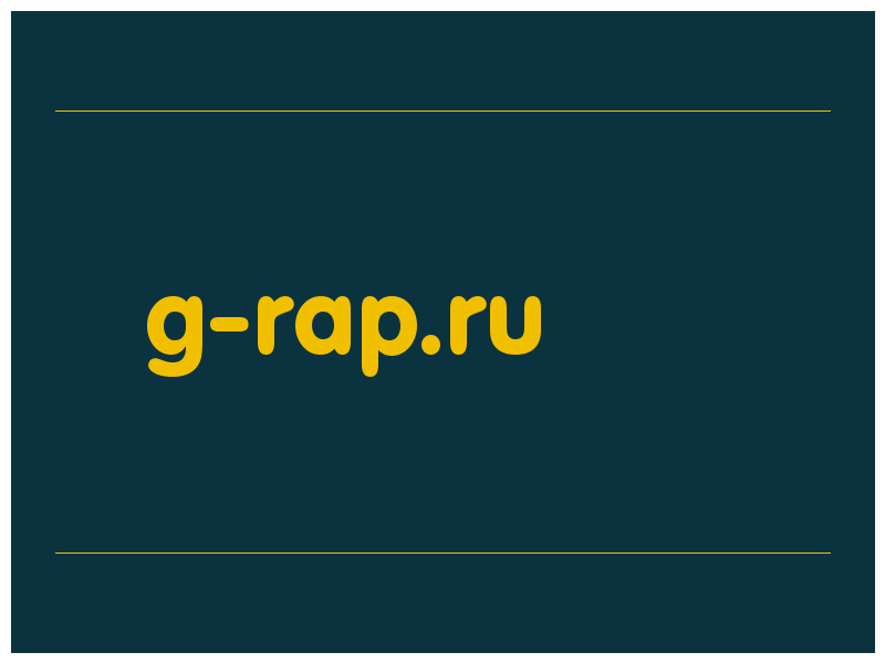сделать скриншот g-rap.ru