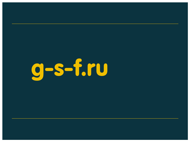 сделать скриншот g-s-f.ru