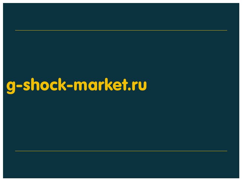 сделать скриншот g-shock-market.ru