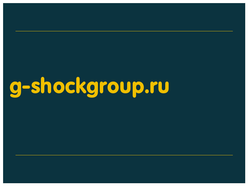 сделать скриншот g-shockgroup.ru