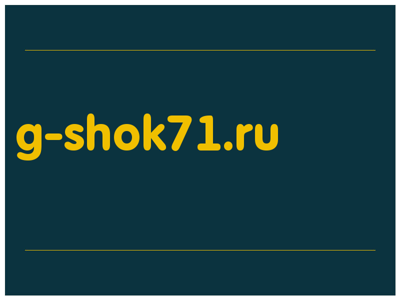 сделать скриншот g-shok71.ru