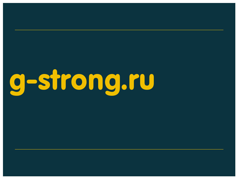 сделать скриншот g-strong.ru