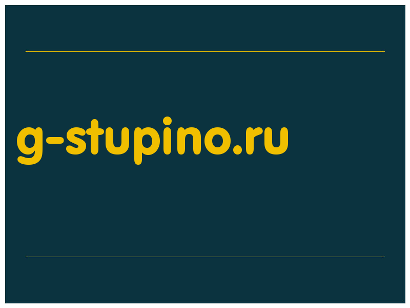 сделать скриншот g-stupino.ru