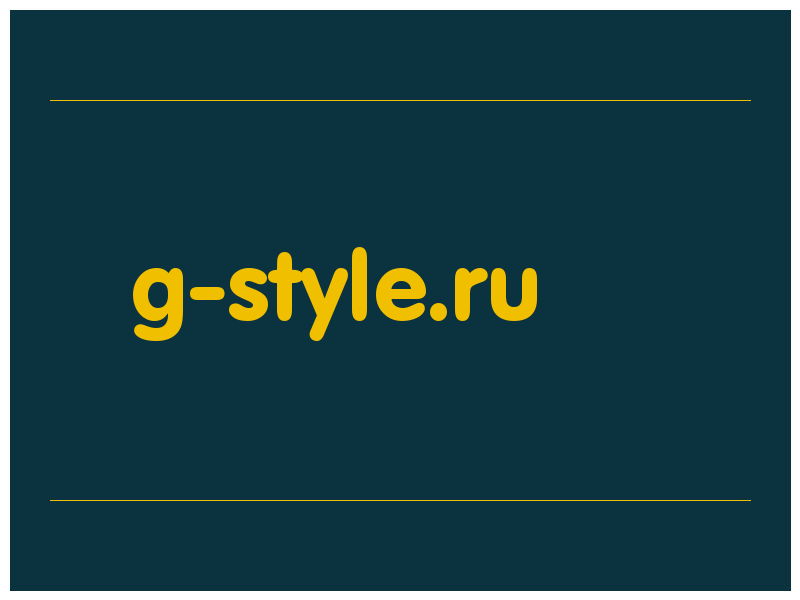сделать скриншот g-style.ru