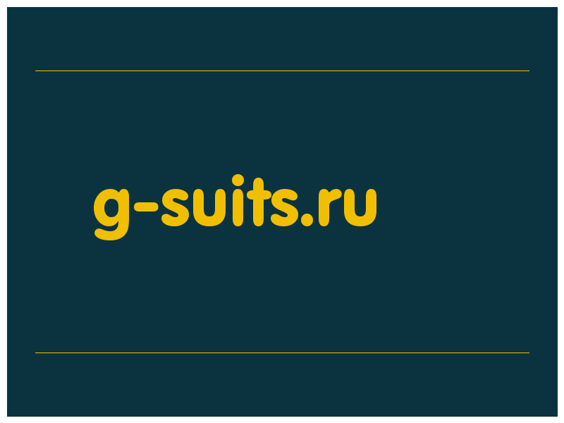 сделать скриншот g-suits.ru