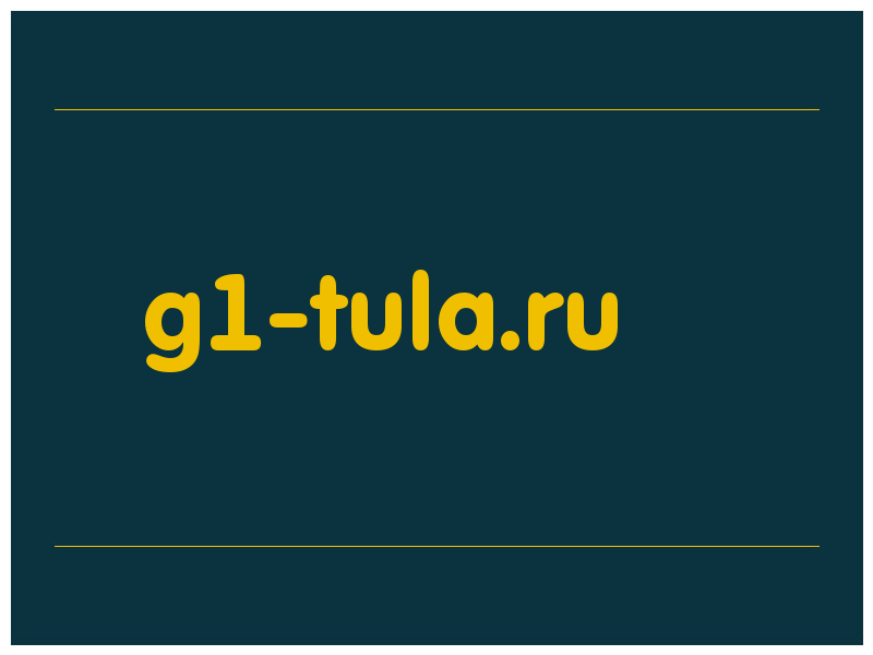 сделать скриншот g1-tula.ru