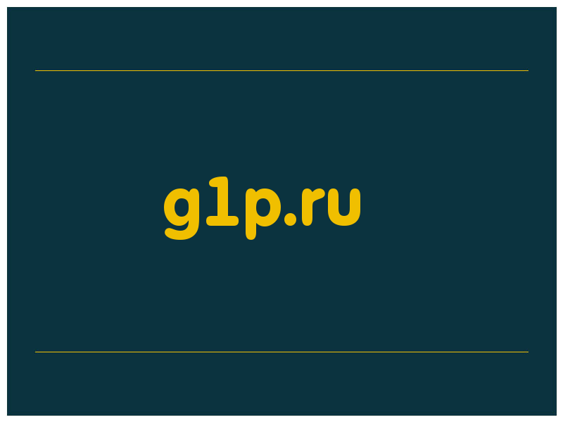сделать скриншот g1p.ru